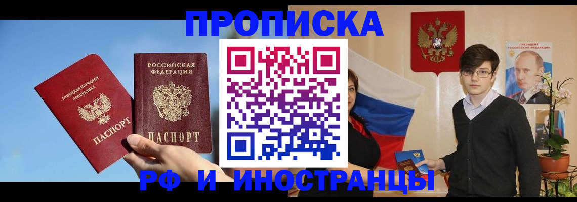 регистрация в Торопеце